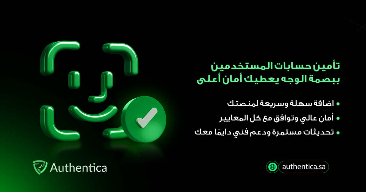 شبكة رعاية صحية تؤمّن ٣ مليون عملية دخول للمرضى بالبيومتري